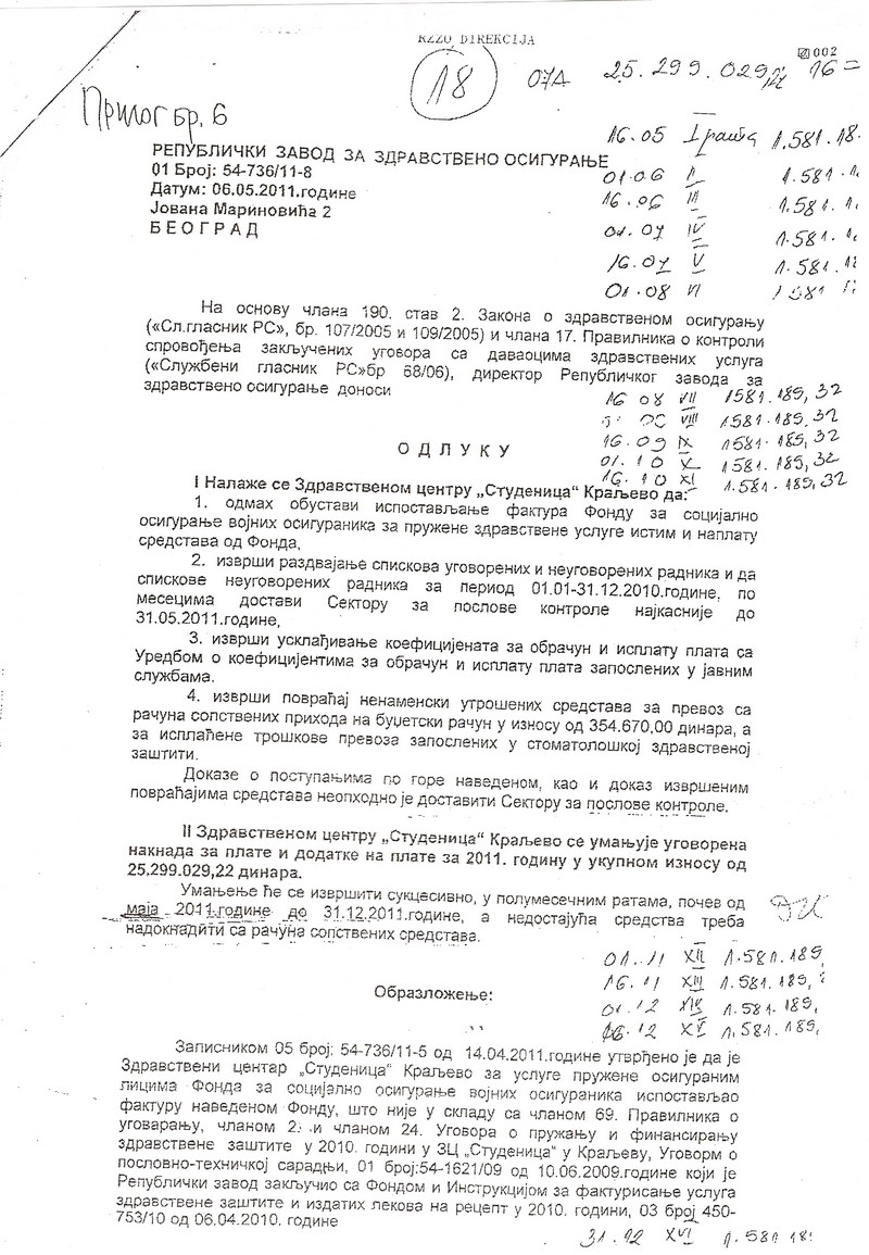 RZZO_ZCmaj2011.jpg