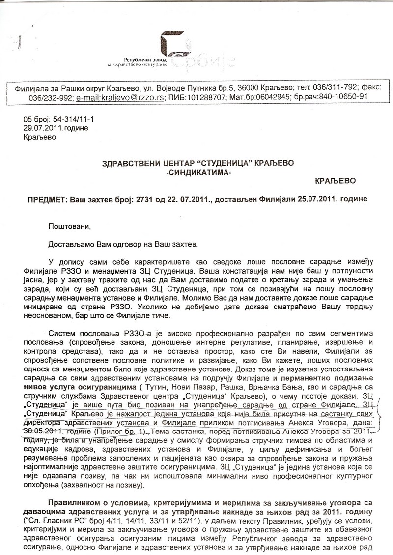 RZZO_sindikati_jul2011.jpg