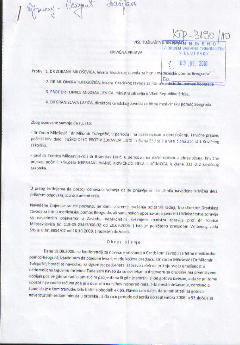 KP_VTuzilastvo_3sept2010.1.jpg