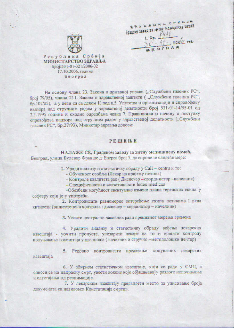 Resenje_MZ_17.0kt_2006.st1.jpg
