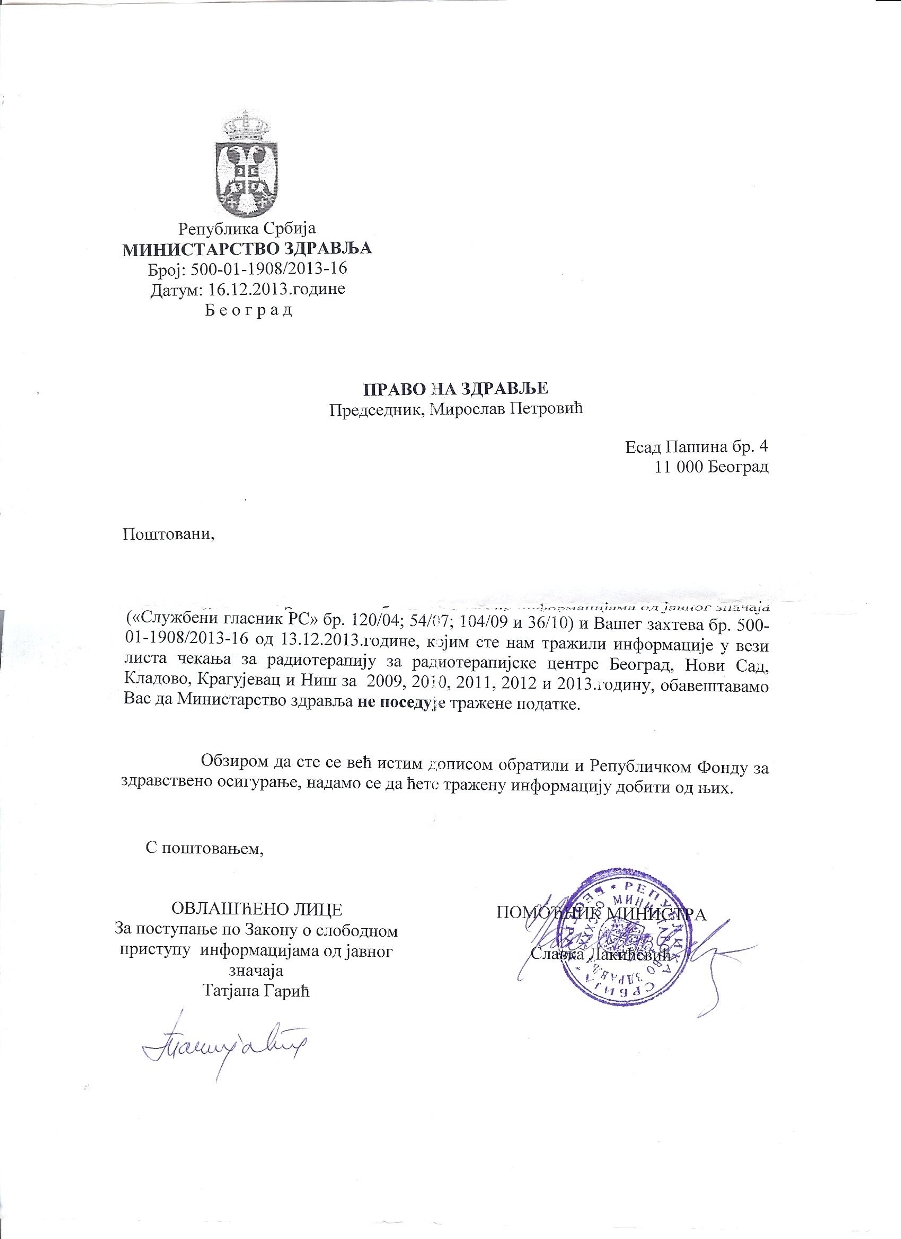 16.12.2013_odgovor%20ministarstva%20potvrde.