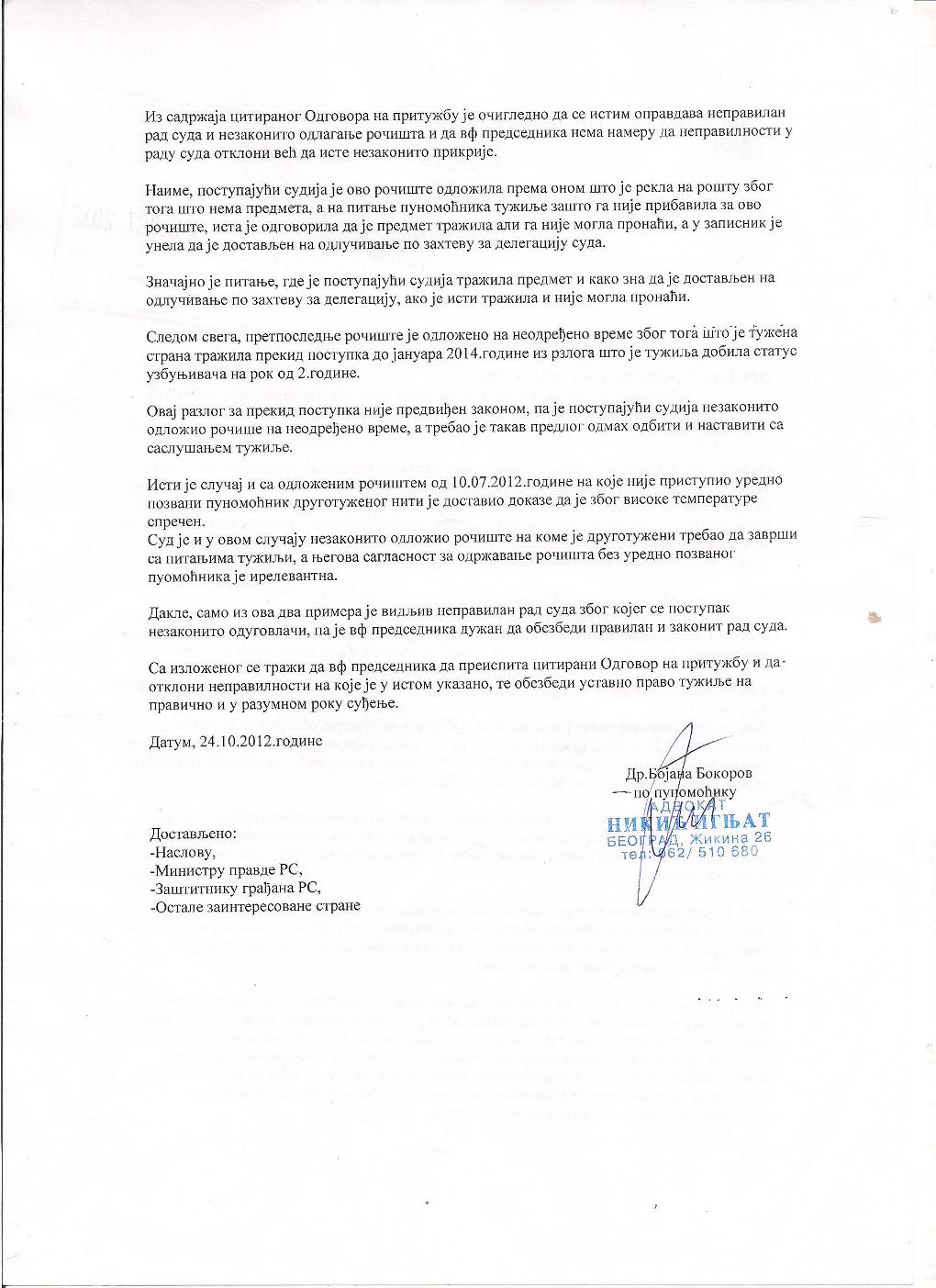 PONOVLJENA%20PRITUZBA%20OD%2025.10.2012.%202.jpg
