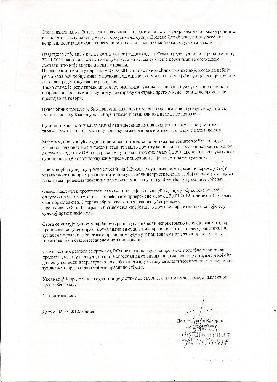 PRITUZBA_MART_2012.2.jpg