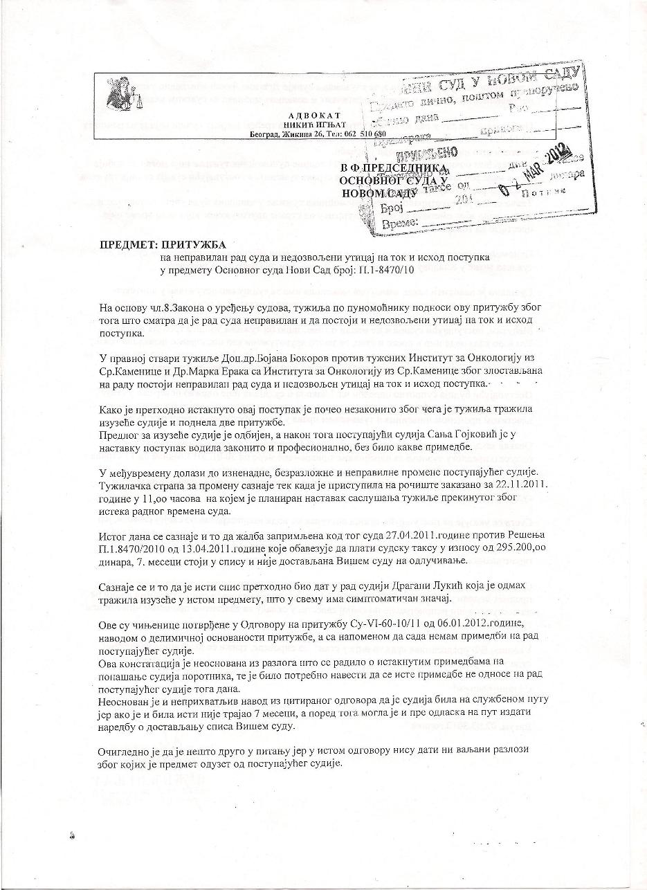PRITUZBA_MART_2012.jpg
