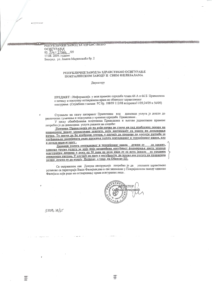 POTVRDA%20ZAKONSKI%20OSNOV_2009.JPG