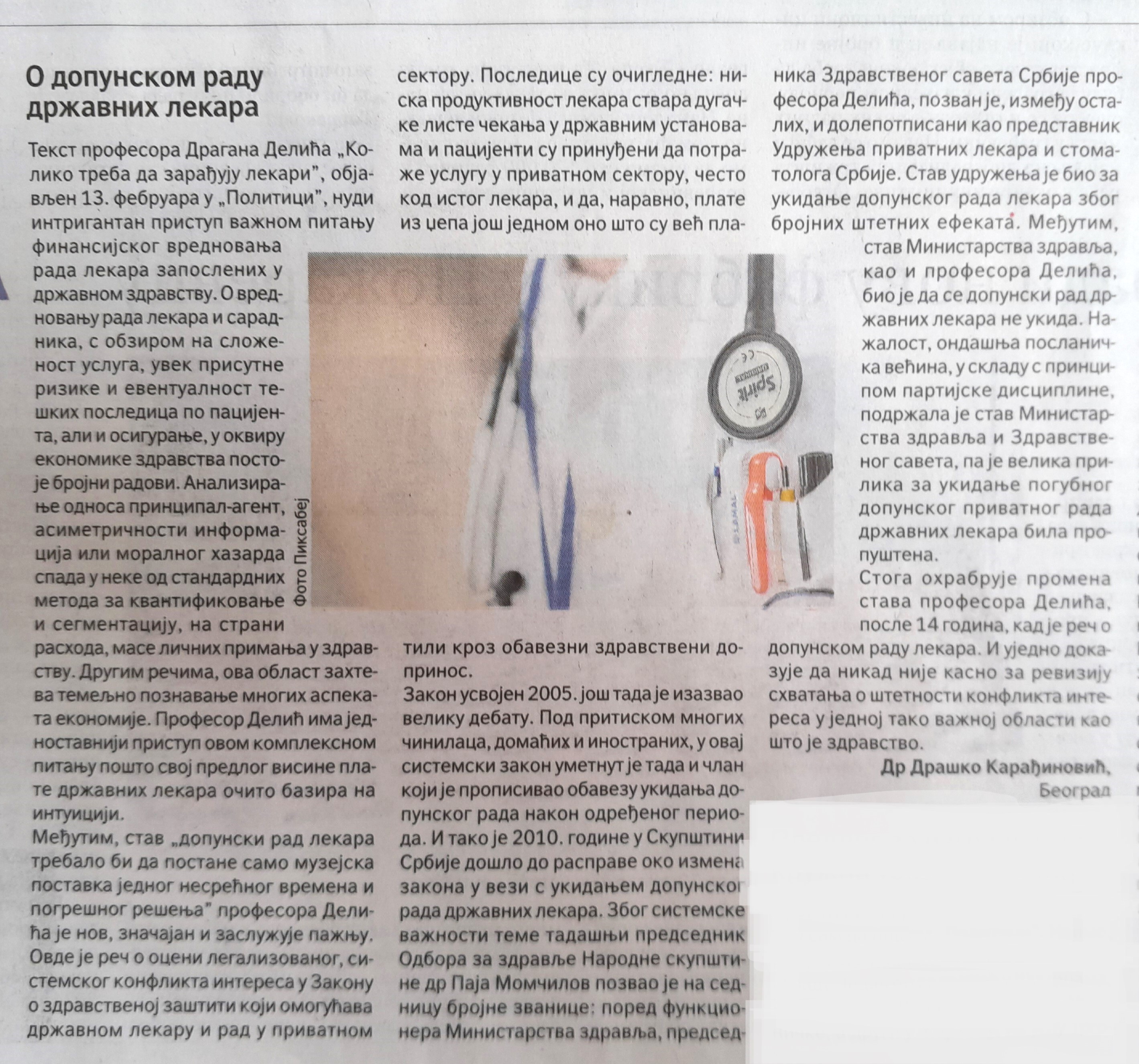 0240223_Politika.3.jpg
